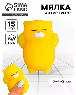 Мялка-антистресс «Кошечка», цвет жёлтый арт. СМЛ-100621-4-СМЛ0003545515