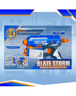 Бластер «Аск», стреляет мягкими пулями арт. СМЛ-56749-1-СМЛ0002975592