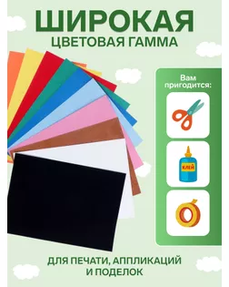 Бумага цветная бархатная А5, 10 листов, 10 цветов Мульти-Пульти, в папке арт. СМЛ-174249-1-СМЛ0003733607