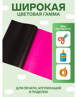 Бумага цветная A4, 24 листа, 24 цвета на скобе, Мульти-Пульти, мелованная арт. СМЛ-174260-1-СМЛ0003733866