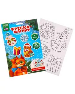 Новогодняя фреска на магните "Снеговик и мишка", набор: 4 шт. + блестки, песок 9 цветов, стека арт. СМЛ-8003-1-СМЛ3223014