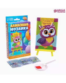 Алмазная мозаика для детей "Самой чудесной" арт. СМЛ-8093-1-СМЛ3233484
