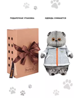 Мягкая игрушка «Басик» в толстовке дракончик, 22 см арт. СМЛ-99661-4-СМЛ0002811736