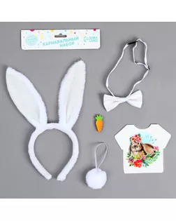 Карнавальный костюм «Милашка» термонаклейка, ободок, юбка, бабочка арт. СМЛ-114155-1-СМЛ0003567601