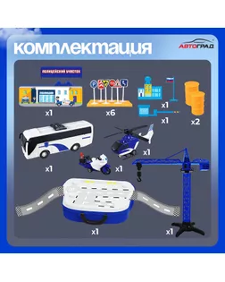 Парковка «Полиция» арт. СМЛ-58205-1-СМЛ0003418935