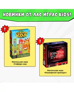 Настольная игра на реакцию «Безумный крокодил» арт. СМЛ-58414-1-СМЛ0002894950