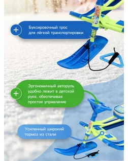 Снегокат Тимка спорт 2 «Лисёнок» арт. СМЛ-110887-3-СМЛ0003836071