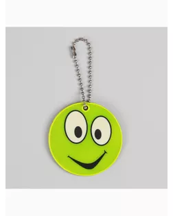 Светоотражающий элемент «Смайлик», двусторонний, d = 5,3 см, цвет жёлтый арт. СМЛ-8613-1-СМЛ3279798