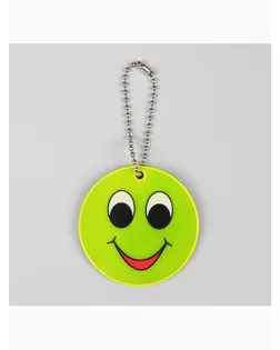 Светоотражающий элемент «Смайлик с большими глазами», двусторонний, d = 5,3 см, цвет жёлтый арт. СМЛ-8616-1-СМЛ3279801