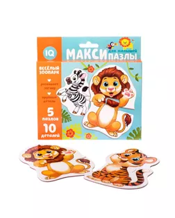 Макси-пазлы «Весёлый зоопарк» арт. СМЛ-59477-1-СМЛ0003443432