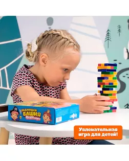 Настольная игра «Падающая башня, Фантазёры» арт. СМЛ-59796-1-СМЛ0003440817