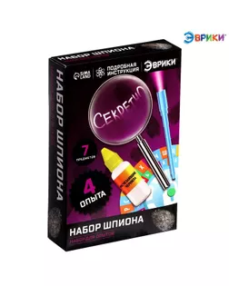 Набор для опытов «Набор шпиона» арт. СМЛ-60075-1-СМЛ0003392286