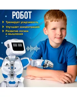 Робот радиоуправляемый, интерактивный «Эпсилон-ТИ», световые и звуковые эффекты, ходит, функция гидроаккумулятора арт. СМЛ-60101-1-СМЛ0003547458