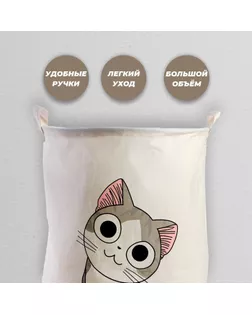 Корзина для игрушек «Котик» арт. СМЛ-60652-1-СМЛ0003776063