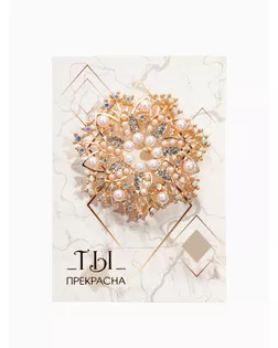 Брошь "Цветок" многослойный с жемчугом, цвет белый в золоте арт. СМЛ-200354-1-СМЛ0003714727