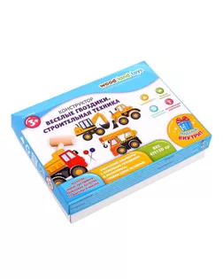 Логическая головоломка «Строительная техника» арт. СМЛ-61379-1-СМЛ0003912704