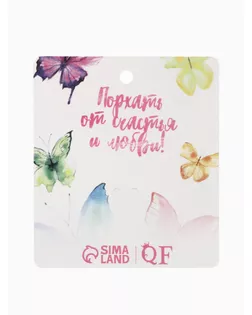 Брошь "Бабочка" летняя, синий в серебре арт. СМЛ-10368-1-СМЛ3443734