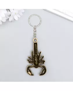 Брелок металл "Скорпион" 6х3,2 см арт. СМЛ-174656-1-СМЛ0003915543