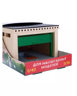 Гараж с подъемными воротами, цвета МИКС арт. СМЛ-63751-1-СМЛ0004126803