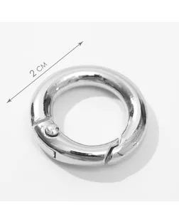 Кольцо-карабин, d = 1,3 мм, 3,5 мм, 5 шт, цвет серебряный арт. СМЛ-23632-4-СМЛ3562534