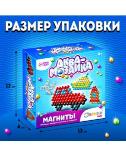 Аквамозаика для детей «Транспорт» арт. СМЛ-29181-3-СМЛ0003794469