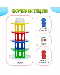 Настольная игра «Падающая башня» арт. СМЛ-64293-1-СМЛ0003584810