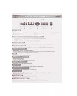 Синтезатор «Супер музыкант-2»: FM-радио, 37 клавиш, микрофоном и блоком питания арт. СМЛ-64295-1-СМЛ0003797798