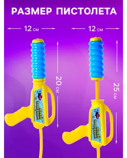 Водный пистолет «Панда», ранец-баллон арт. СМЛ-142496-1-СМЛ0003940656
