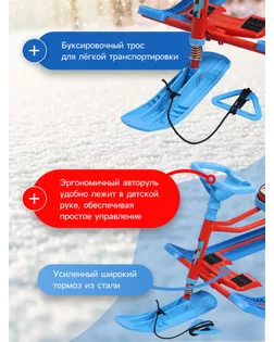 Снегокат Тимка спорт 1 Sportbike арт. СМЛ-98879-5-СМЛ0004161703