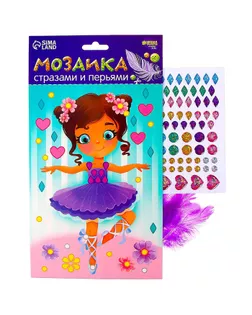Мозаика перьями и стразами «Маленькая балерина» арт. СМЛ-121050-1-СМЛ0004011848