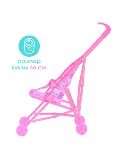 Коляска-трость для куклы, пластиковый каркас, МИКС арт. СМЛ-65217-1-СМЛ0000533337