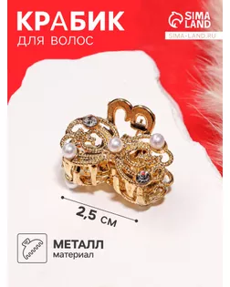 Краб для волос "Морская сказка" 2,5 см бантик золото арт. СМЛ-22740-7-СМЛ0004072702