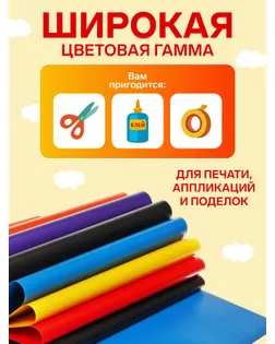 Бумага цветная двухсторонняя А4, 24 листа, 8 цветов, «Жираф и тигренок», мелованная арт. СМЛ-221558-1-СМЛ0003802588