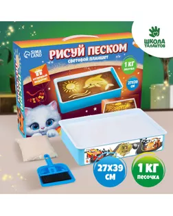 Планшет для рисования песком "Крутые тачки", мод. Tb-02 арт. СМЛ-31647-1-СМЛ3699527