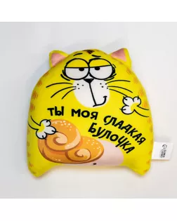 Игрушка-антистресс «Ты моя сладкая булочка» арт. СМЛ-67056-1-СМЛ0004314657