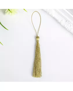 Кисточка, золото 8 см арт. СМЛ-14698-1-СМЛ3828020