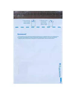 Почтовый пакет 229 х 324 мм арт. СМЛ-68743-1-СМЛ0004334755