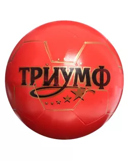 Мяч «Футбол», диаметр 20 см арт. СМЛ-68775-1-СМЛ0004476188