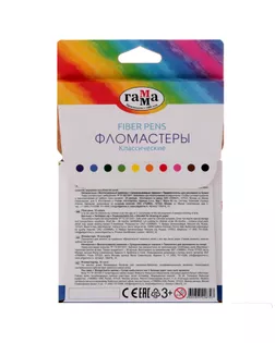 Фломастеры 10 цветов, «Гамма» «Классические» арт. СМЛ-175080-1-СМЛ0004493120