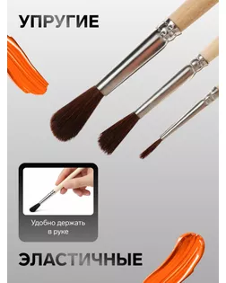 Набор кистей Пони 3 штуки, Calligrata №1 (круглые №: 1, 3, 5), деревянная ручка арт. СМЛ-215054-1-СМЛ0004352429