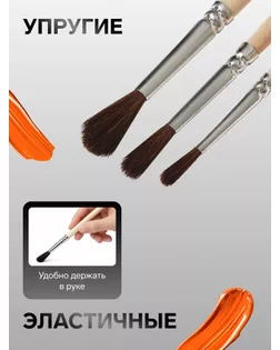 Набор кистей Пони 3 штуки, Calligrata №2 (круглые №: 2, 3, 4), деревянная ручка арт. СМЛ-205525-1-СМЛ0004352430