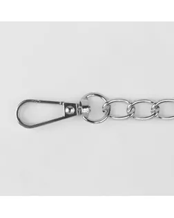 Цепочка для сумки, с карабинами, 9 × 14 мм, 120 см, цвет серебряный арт. СМЛ-23450-2-СМЛ3869171