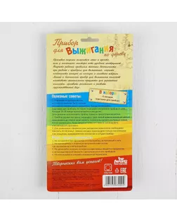 Выжигательный аппарат по дереву, набор: 6 насадок, подставка арт. СМЛ-15308-1-СМЛ0038742