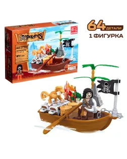 Конструктор «Пиратская лодка», 62-66 деталей, МИКС арт. СМЛ-137311-1-СМЛ0000133966