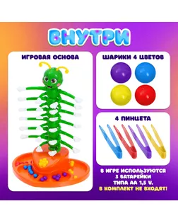 Настольная игра на ловкость «Кручу-верчу», работает от батареек арт. СМЛ-101868-1-СМЛ0004171454