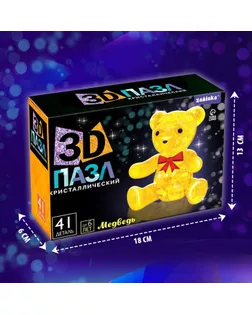Пазл 3D «Мишка», 41 деталь, МИКС арт. СМЛ-70794-1-СМЛ0004262375