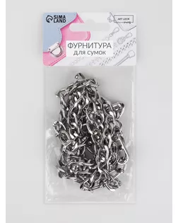 Цепочка для сумки плоская, с карабинами, 9 × 14 мм, 120 см, цвет серебряный арт. СМЛ-29097-2-СМЛ3904521