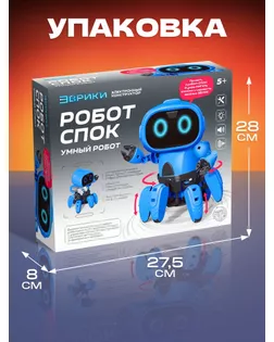 Электронный конструктор «Робот Спок» арт. СМЛ-71102-1-СМЛ0004283638