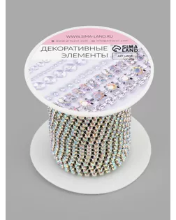 Цепь со стразами ш.0,2см (серебряная голография) 9м арт. СМЛ-29770-2-СМЛ0004325410
