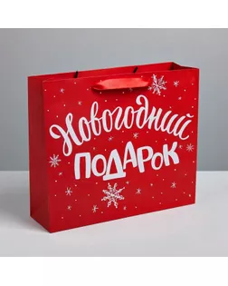 Пакет ламинированный горизонтальный «Новогодний подарок», M 30 × 26 × 9 см арт. СМЛ-98668-5-СМЛ0004262327